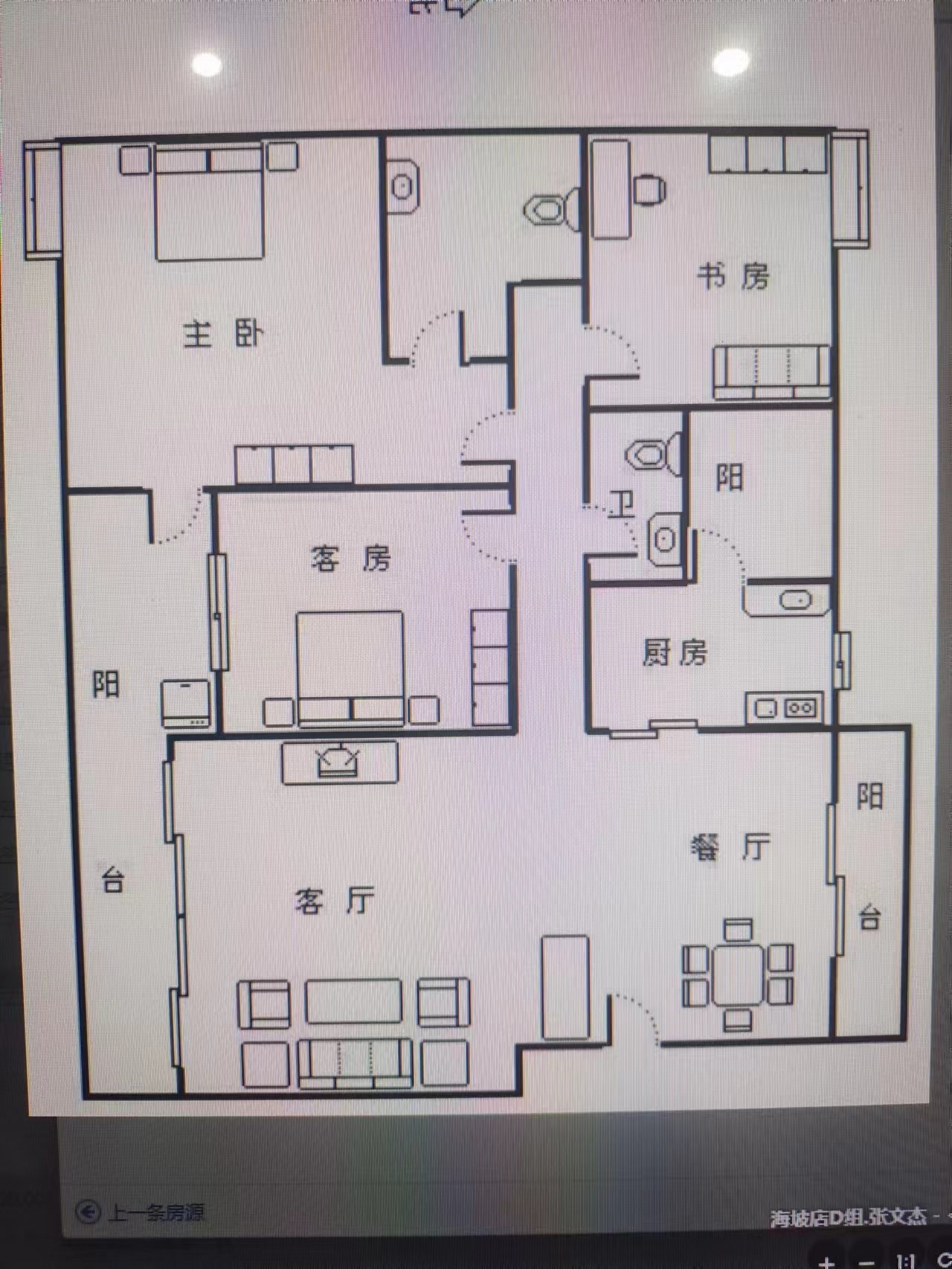 瑞海花园  3室2厅2卫   280.00万客厅