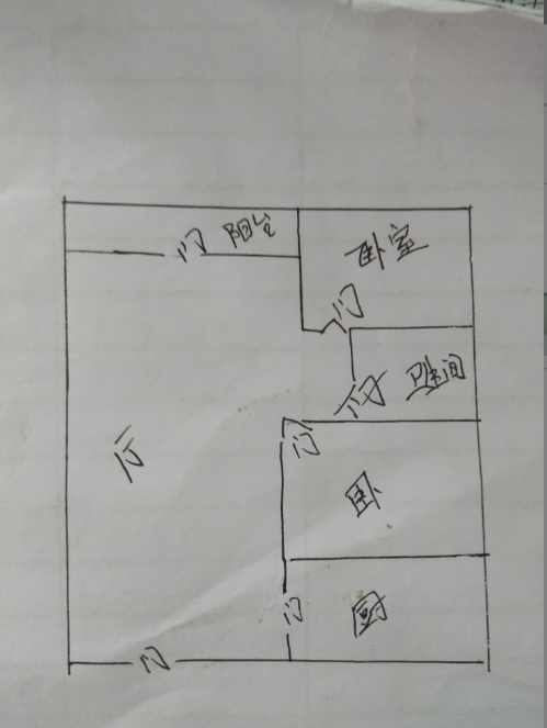 中铁子悦薹  2室2厅1卫   3750.00元/月室内图