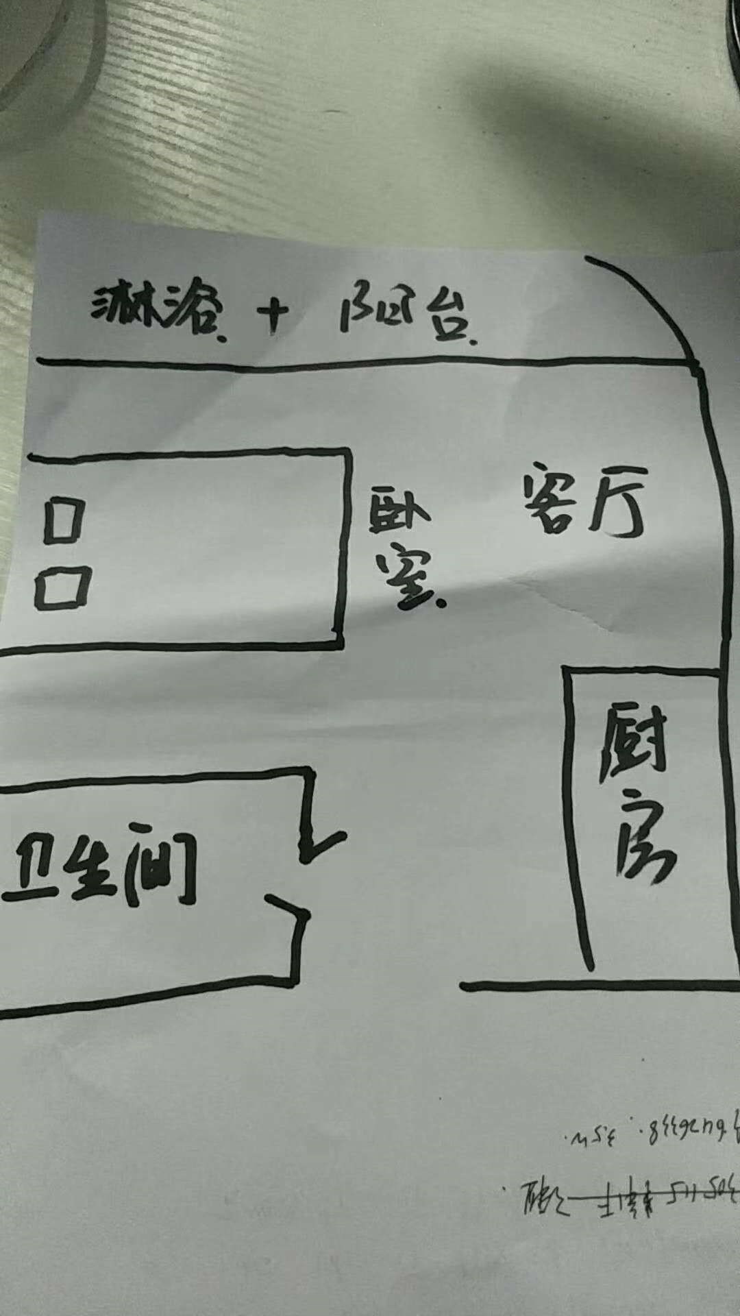 国航帕尔美纳  1室1厅1卫   180.00万客厅