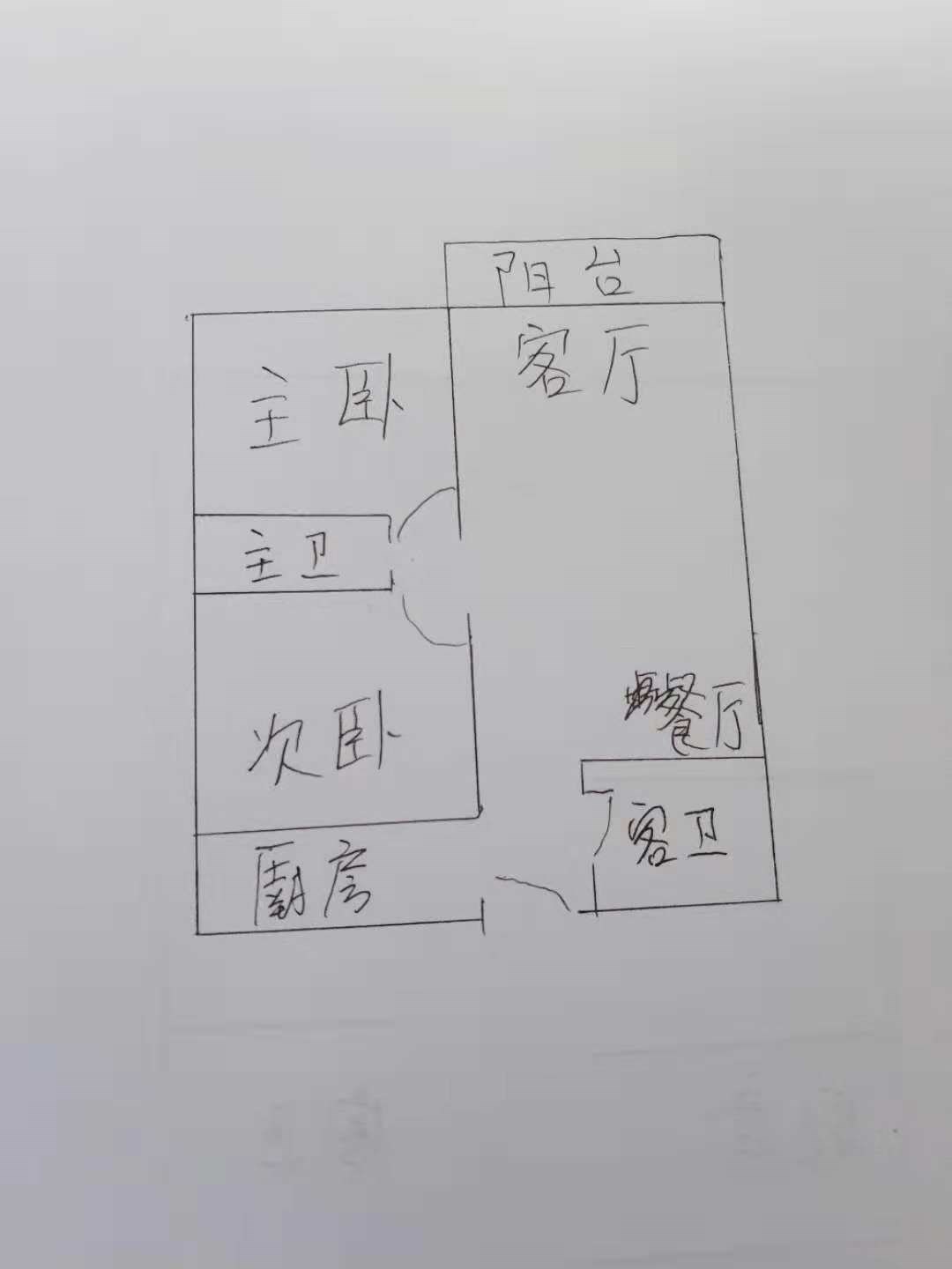 尚海华庭  2室2厅2卫   380.00万客厅