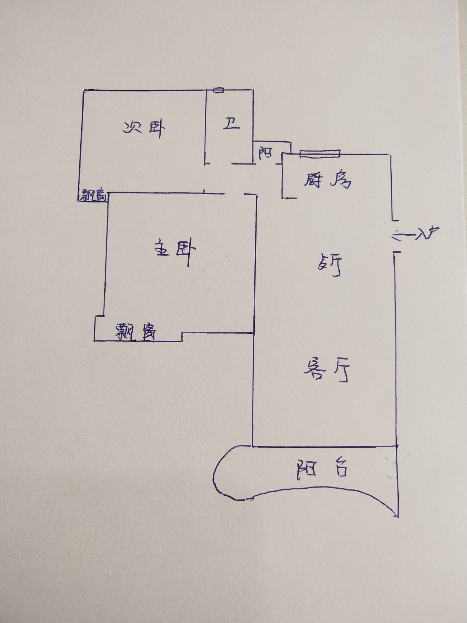 美丽新海岸  2室2厅1卫   360.00万客厅