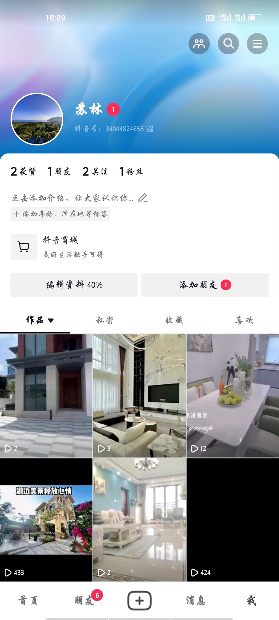 鸿洲天玺 4室2厅3卫 1260.0万 鸿洲天玺 4室2厅3卫 1260.0万客厅