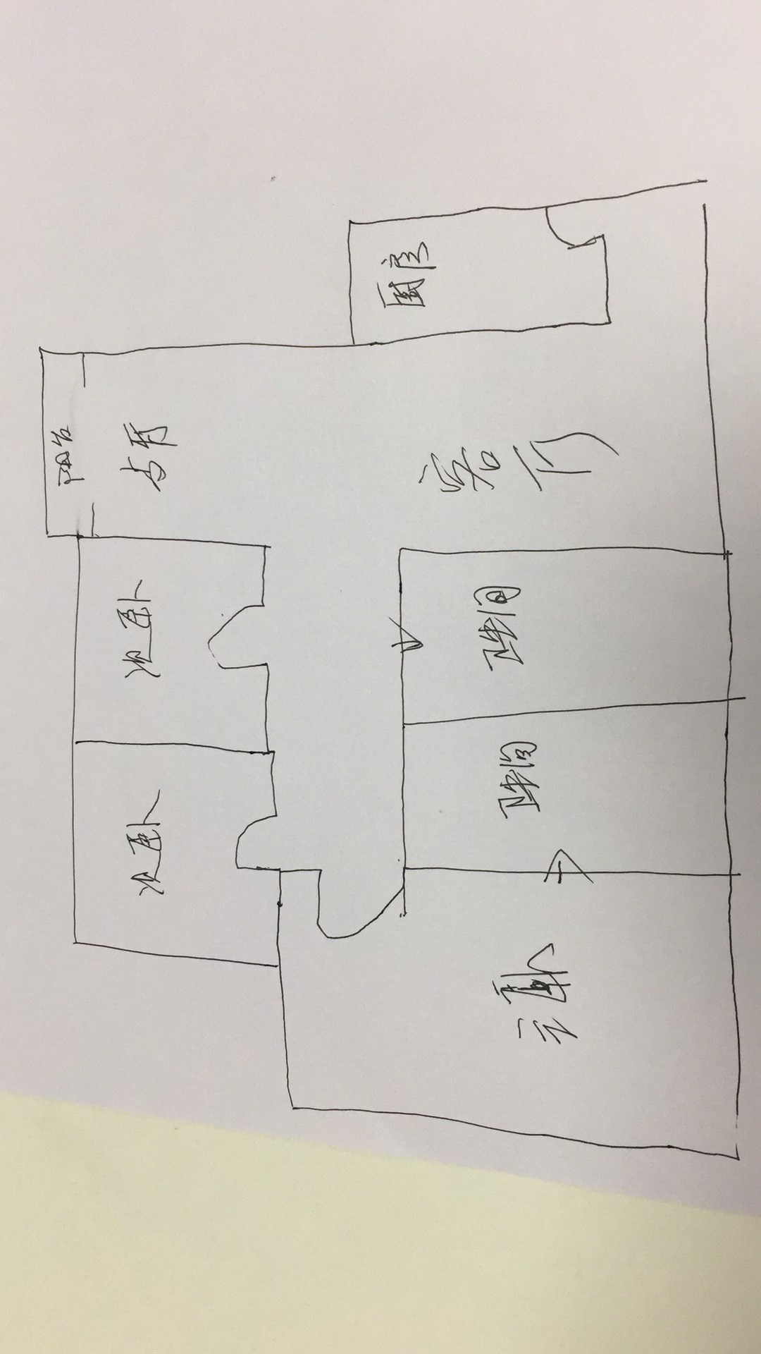 金润豪庭  3室2厅2卫   4500.00元/月室内图