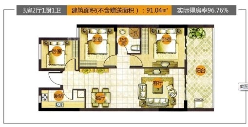 崖州湾壹号  3室2厅1卫   190.00万