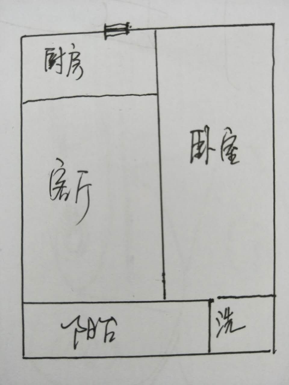 天赐18度蔚蓝  1室2厅1卫   210.00万客厅