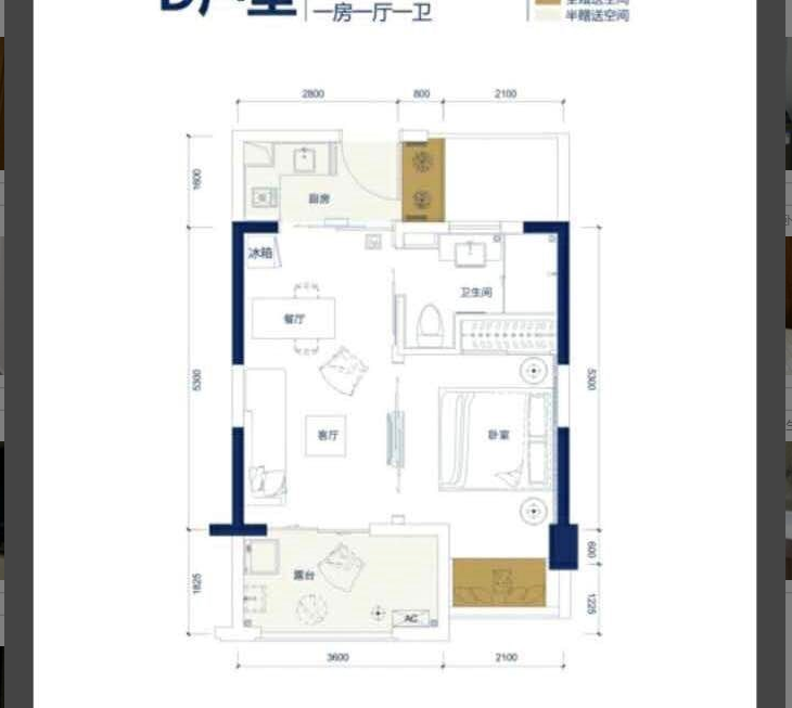 君和君泰  1室1厅1卫   2400.00元/月室内图