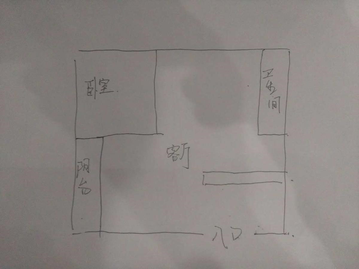 海岳半岛城邦  1室2厅1卫   135.00万客厅