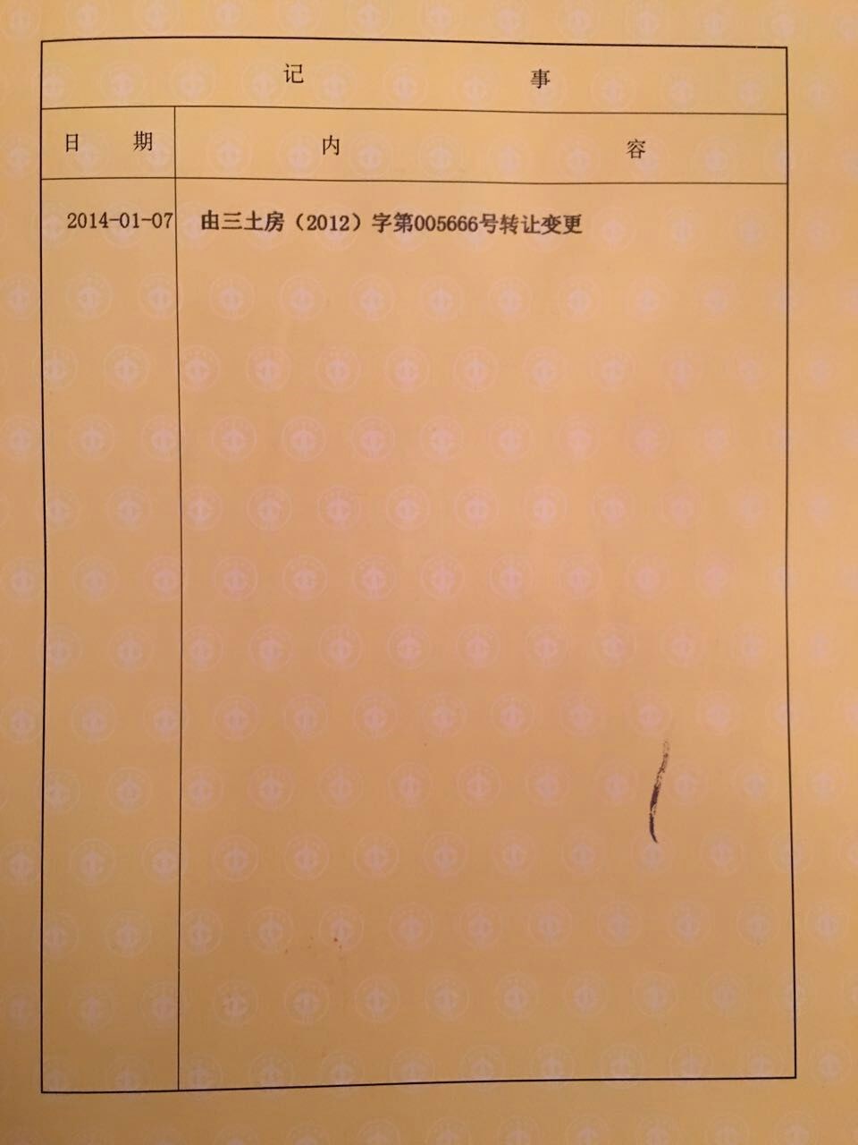 凤凰水城红树湾洋房  4室2厅4卫   600.00万客厅