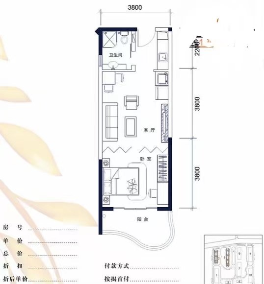 美丽新海岸  1室1厅1卫   153.00万客厅