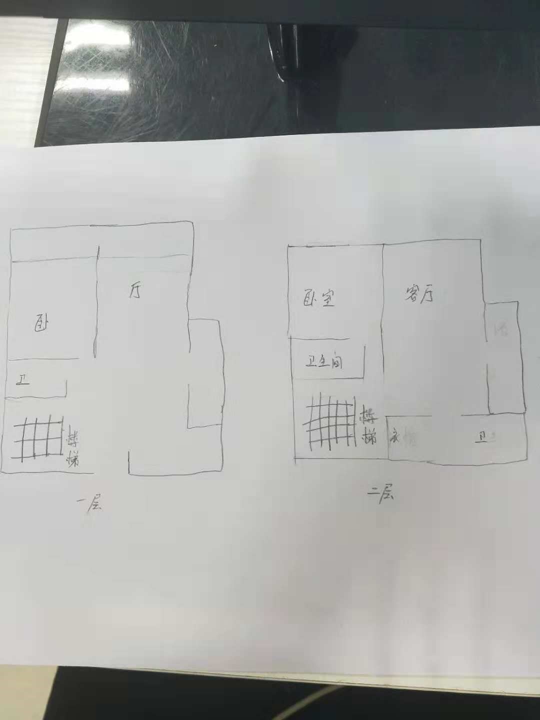 兰海花园三期  4室2厅2卫   750.00万客厅