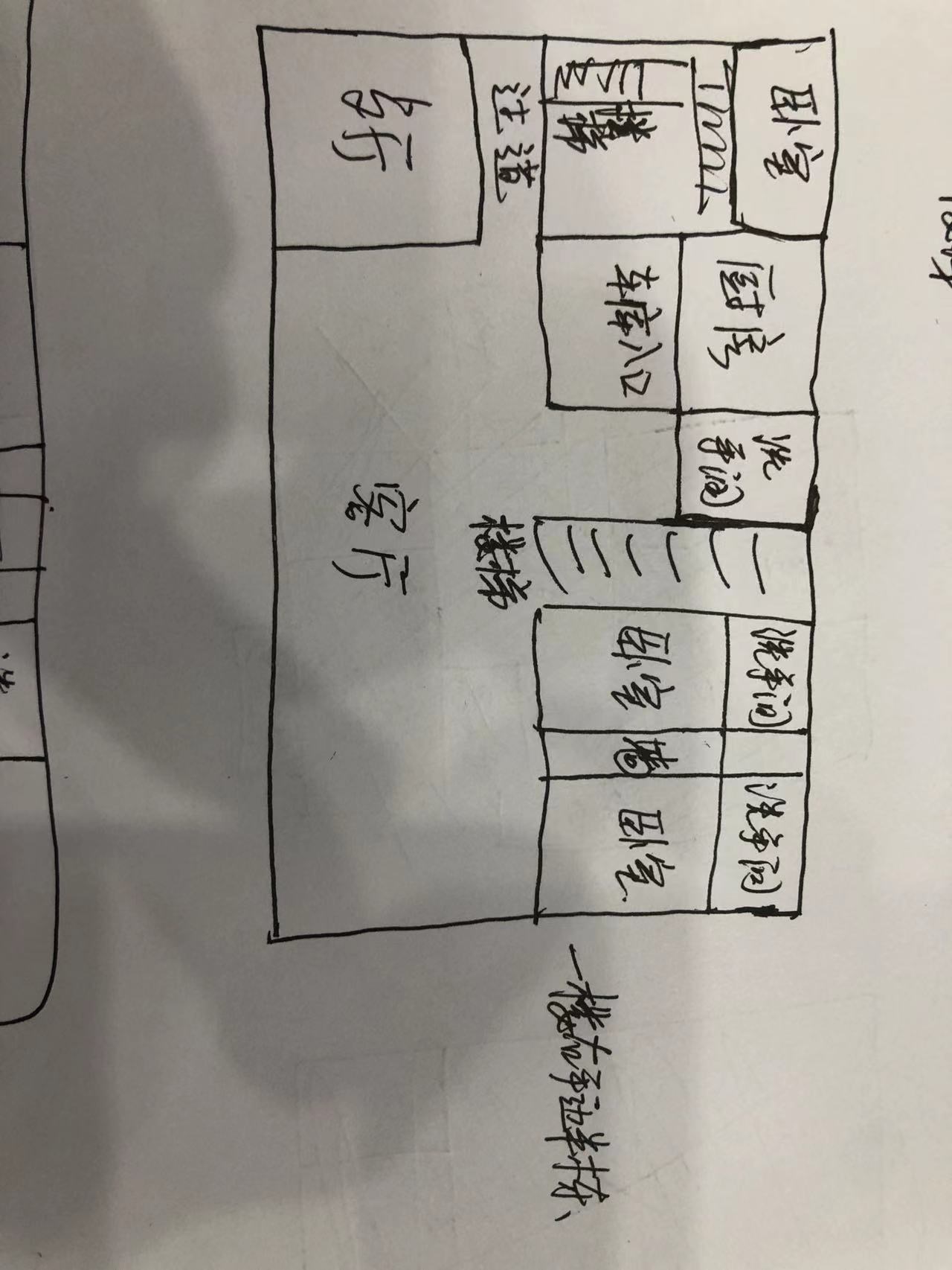 南海山庄  9室4厅3卫   3000.00万客厅