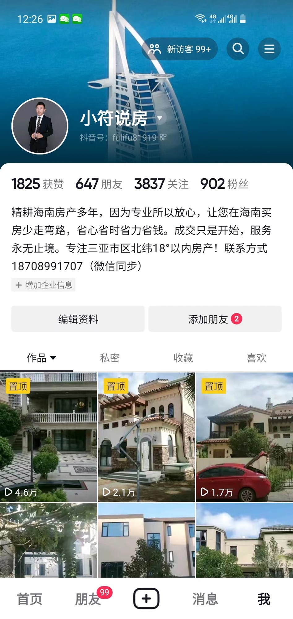 凤凰水城南岸别墅(御景天成) 5室2厅4卫 1150.0万 凤凰水城南岸别墅(御景天成) 5室2厅4卫 1150.0万客厅