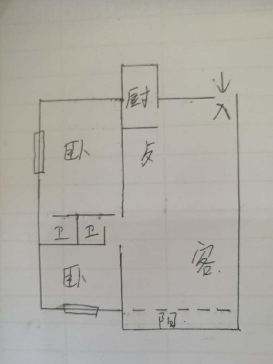 金凤福苑  2室2厅2卫   200.00万客厅