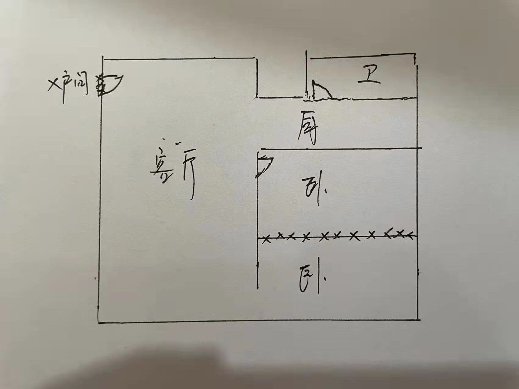 擎天半岛滨海国际公寓  2室1厅1卫   328.00万客厅