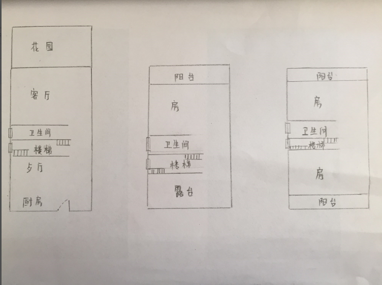 金中海蓝钻别墅(新)  4室2厅5卫   1500.00万客厅