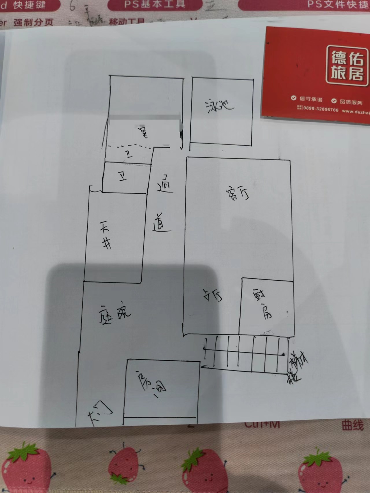 亚龙湾一号三期别墅  5室3厅6卫   1700.00万客厅