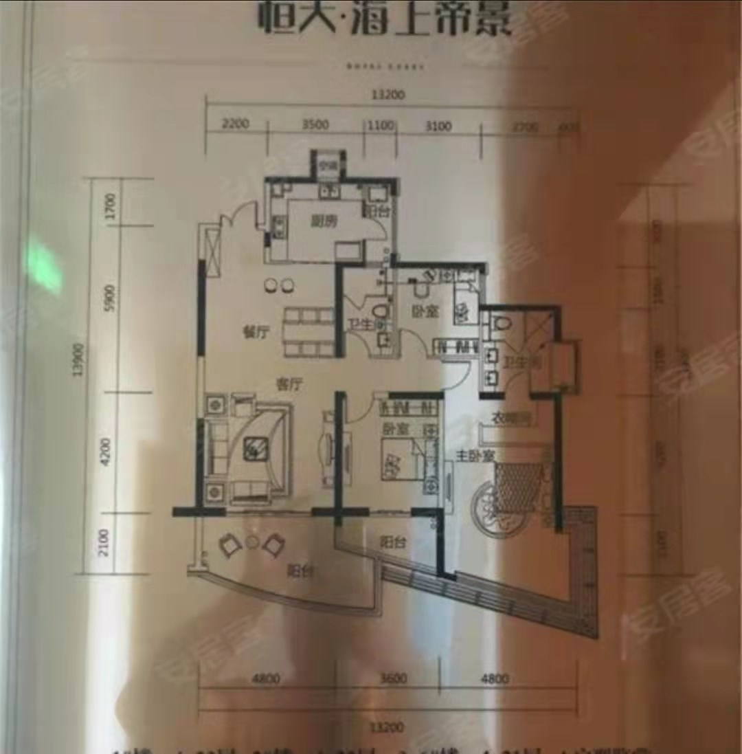 恒大海上帝景  3室2厅2卫   300.00万客厅