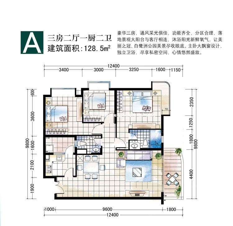 嘉宝花园  3室2厅2卫   320.00万客厅