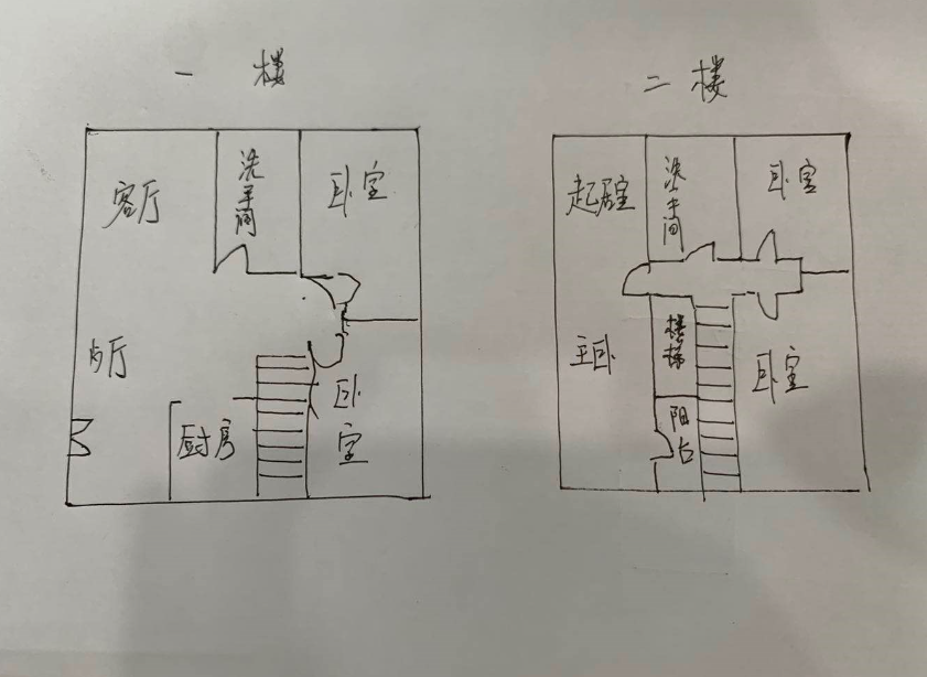 广友花园  4室2厅2卫   340.00万客厅