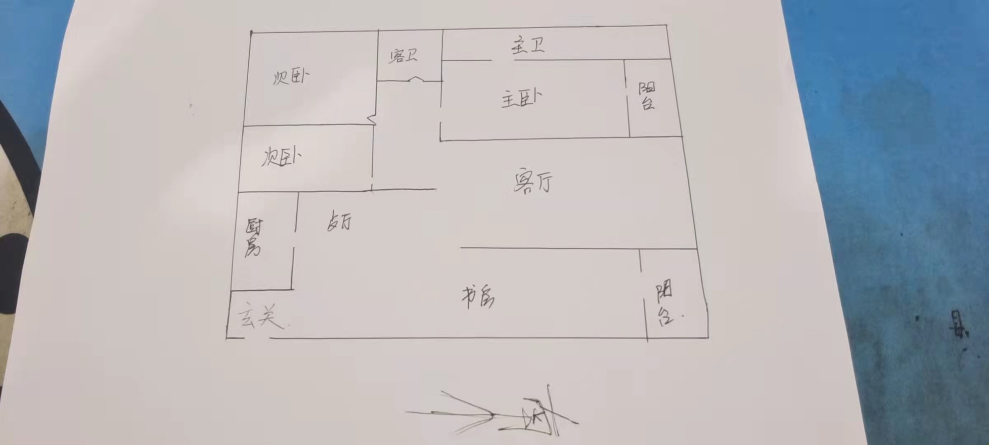 三亚棕榈滩  3室2厅2卫   430.00万客厅