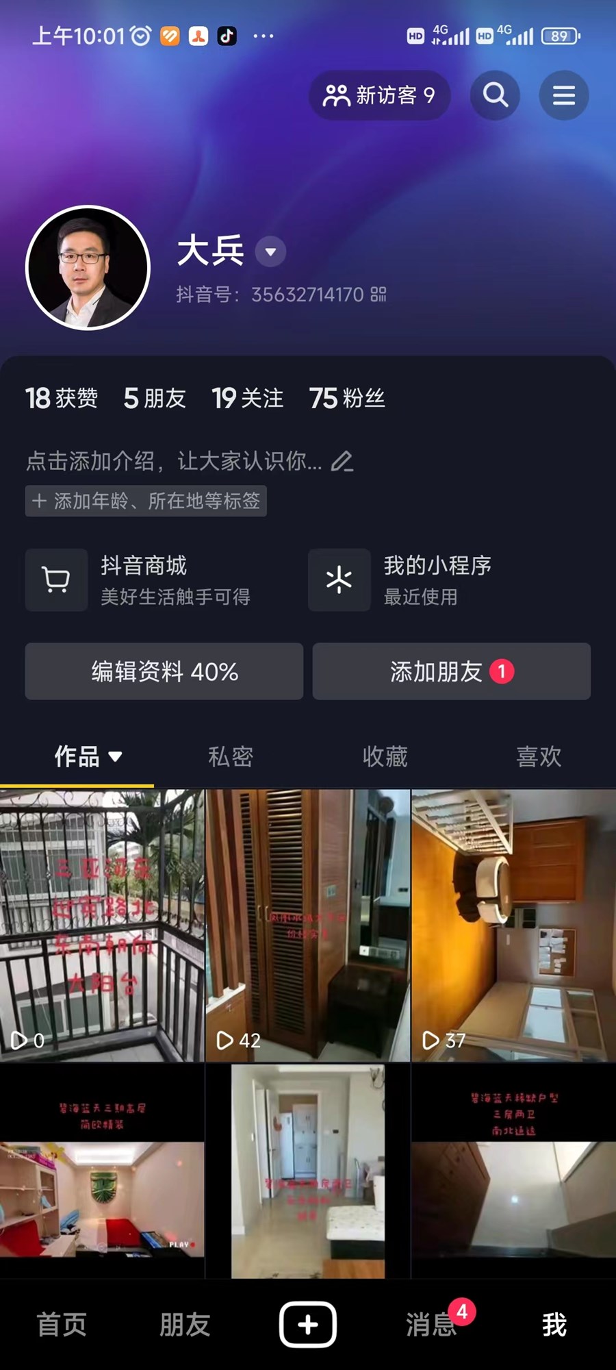 一山湖(一期)  2室2厅1卫    240.0万客厅