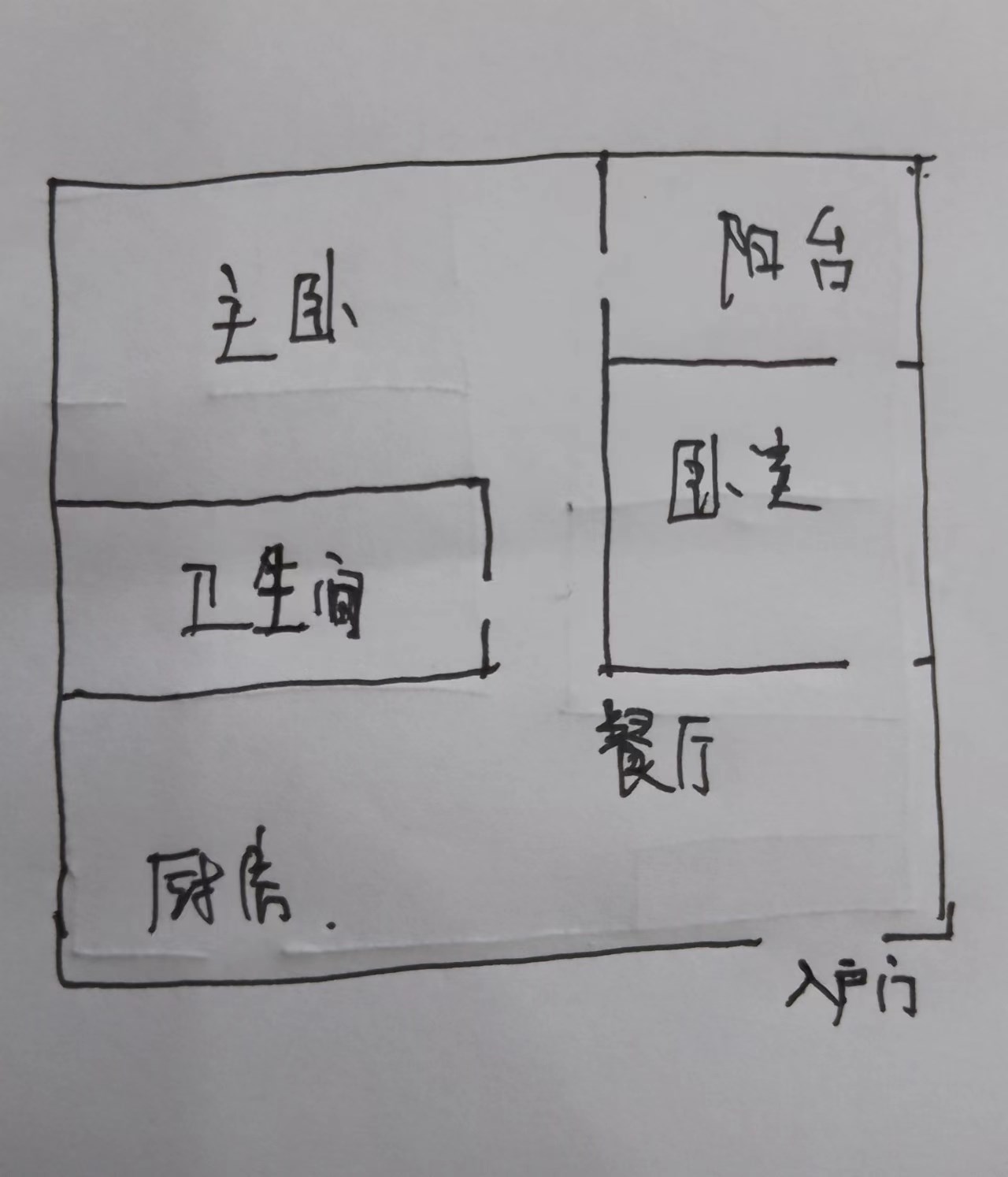 三亚山水国际（一、二期）  2室1厅1卫   155.00万客厅