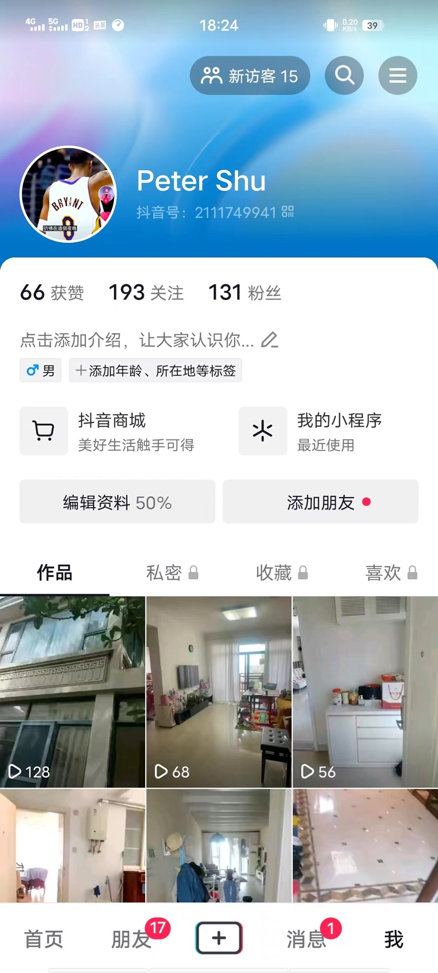 凤凰水城南岸别墅(御景天成) 5室2厅4卫 1150.0万 凤凰水城南岸别墅(御景天成) 5室2厅4卫 1150.0万客厅