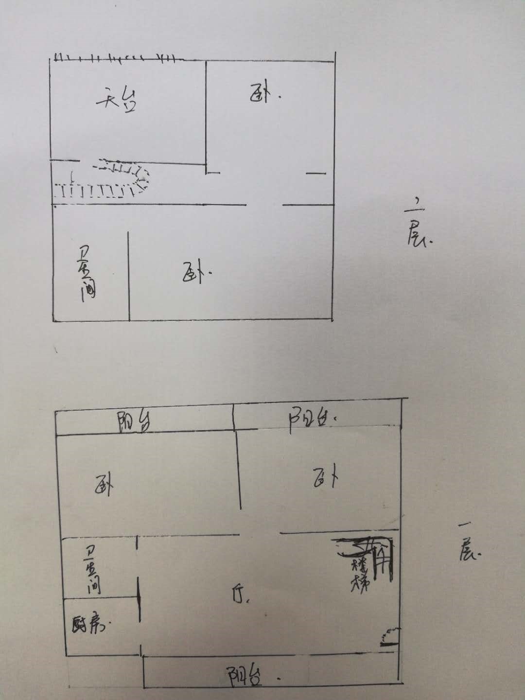 凤凰水城南岸  4室2厅2卫   430.00万客厅