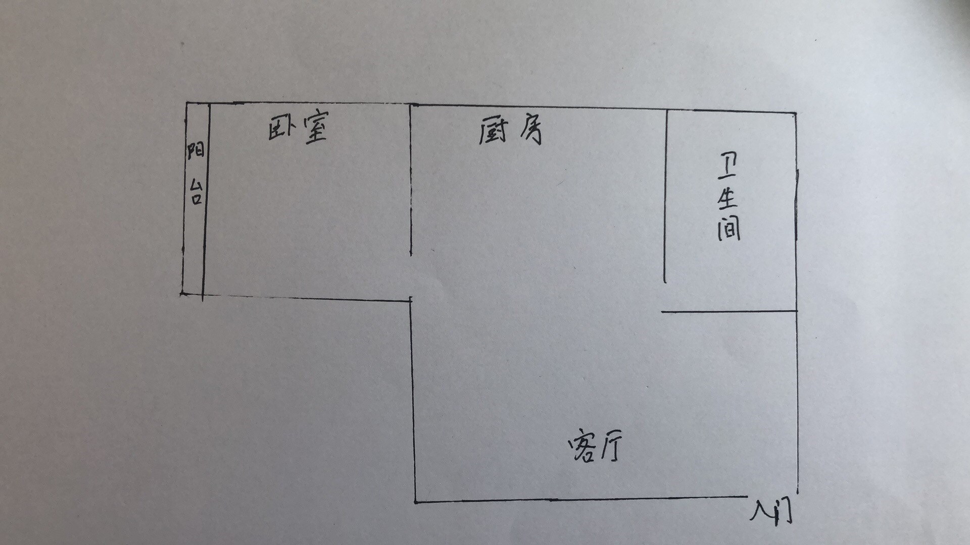 半岛龙湾  1室1厅1卫   4500.00元/月室内图