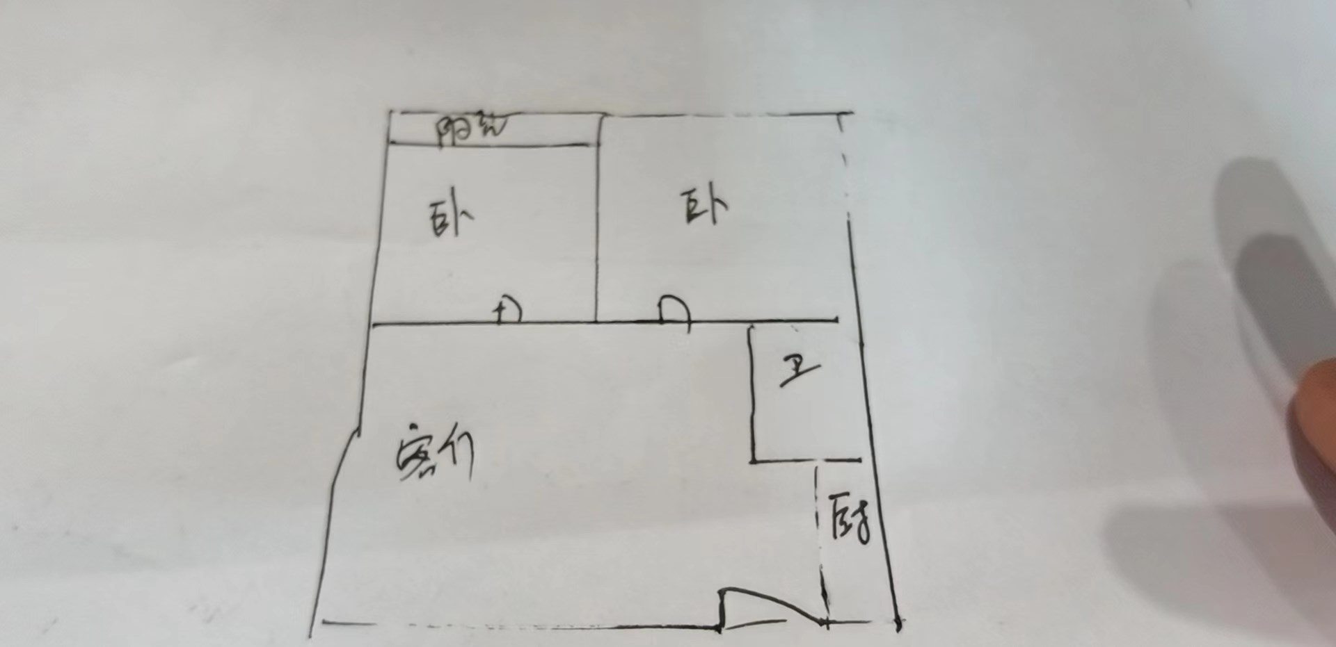 三亚领海  2室1厅1卫   200.00万客厅