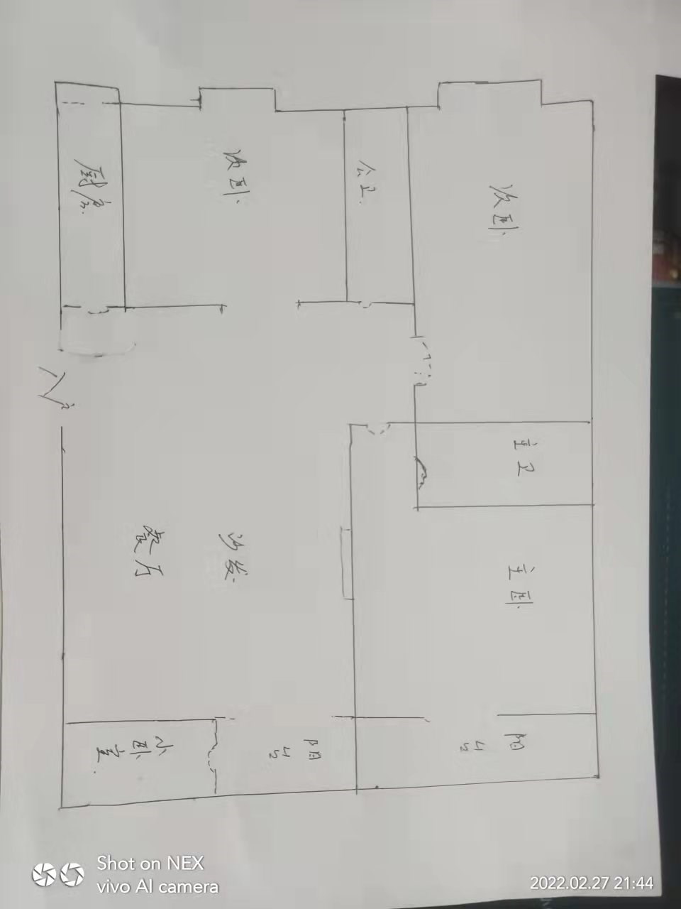 兰海花园三期  3室2厅2卫   610.00万客厅