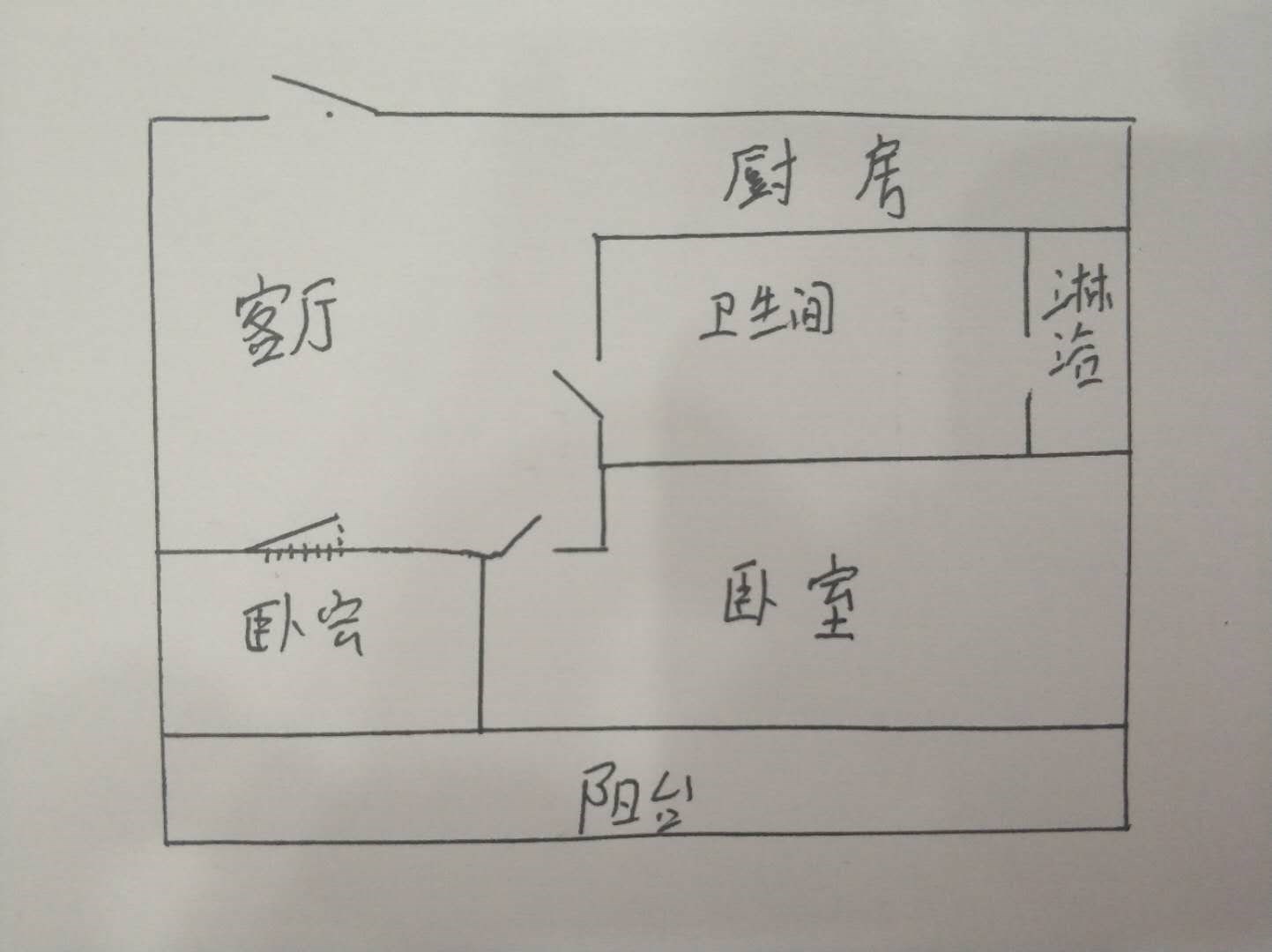 昌达山水天域  1室1厅1卫   210.00万客厅