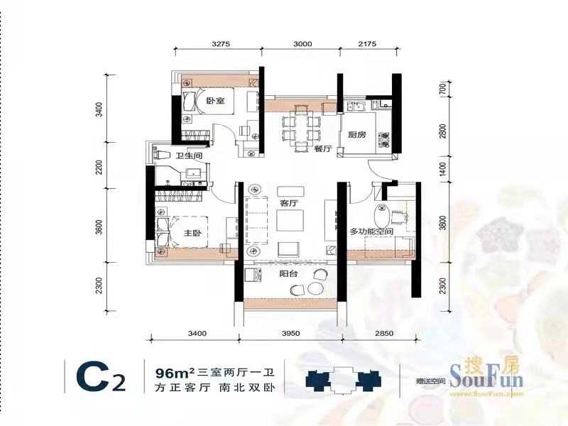 三亚棕榈滩  3室2厅1卫   320.00万客厅