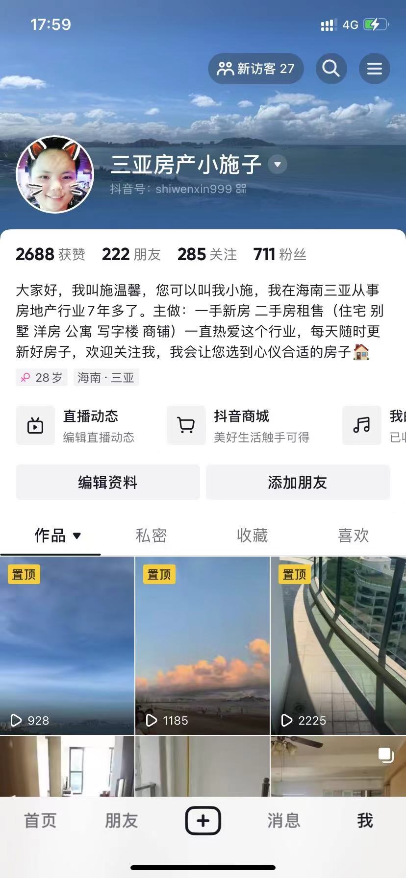 美丽新海岸 2室2厅1卫 300.0万 美丽新海岸 2室2厅1卫 300.0万客厅