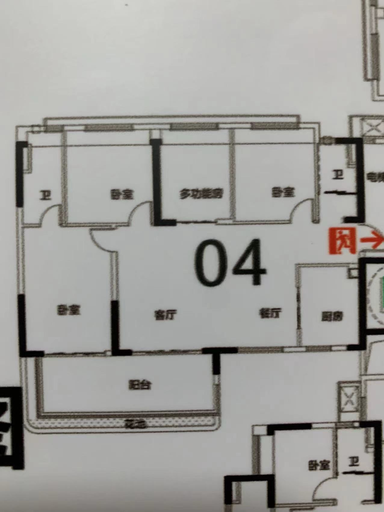 碧桂园海上大都会  3室2厅2卫   900.00万客厅