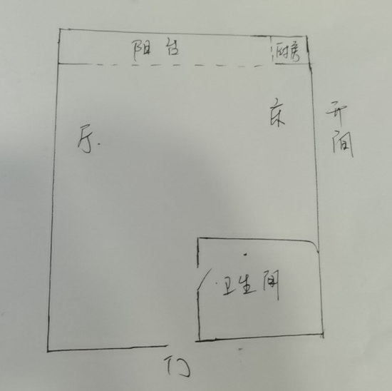 碧海蓝天  1室1厅1卫   2500.00元/月室内图