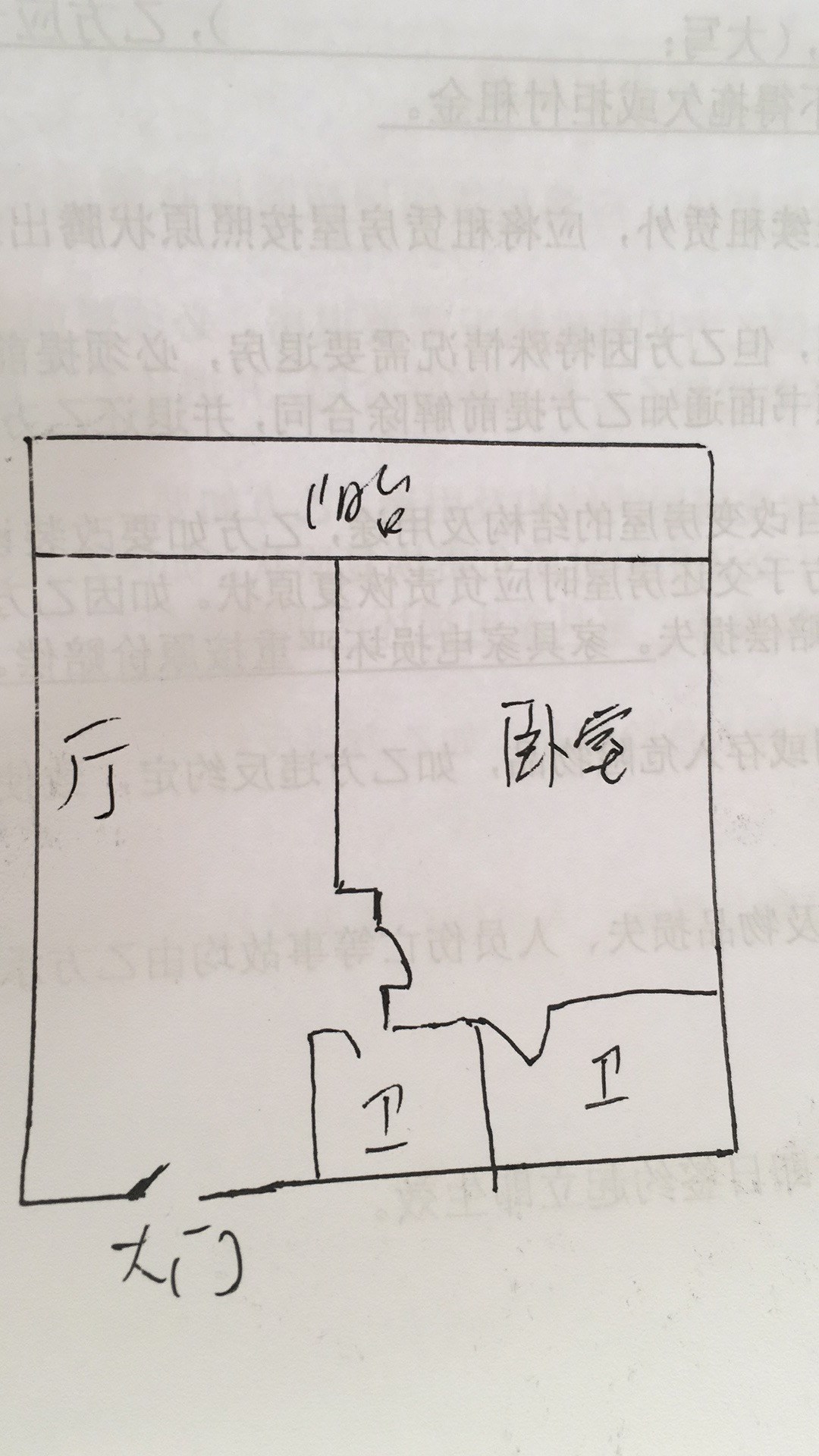 克拉码头  2室2厅2卫   350.00万客厅