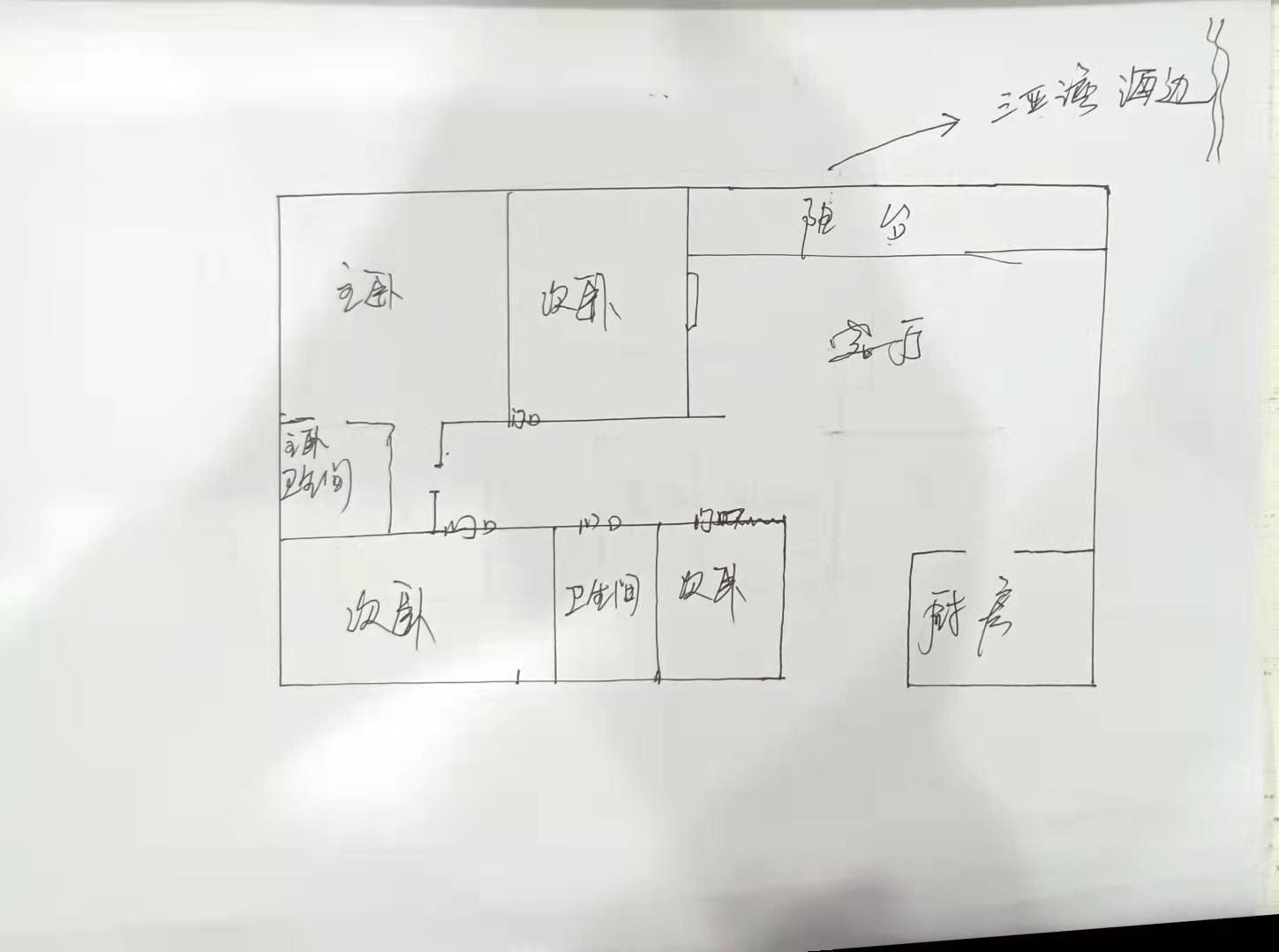 万科大都会左岸  4室2厅2卫   1100.00万客厅