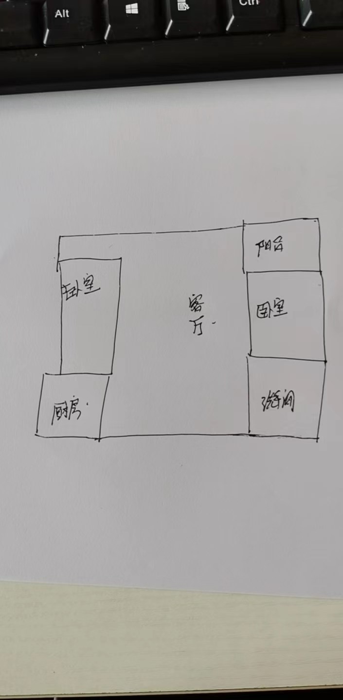 国光滨海花园  2室1厅1卫   280.00万客厅