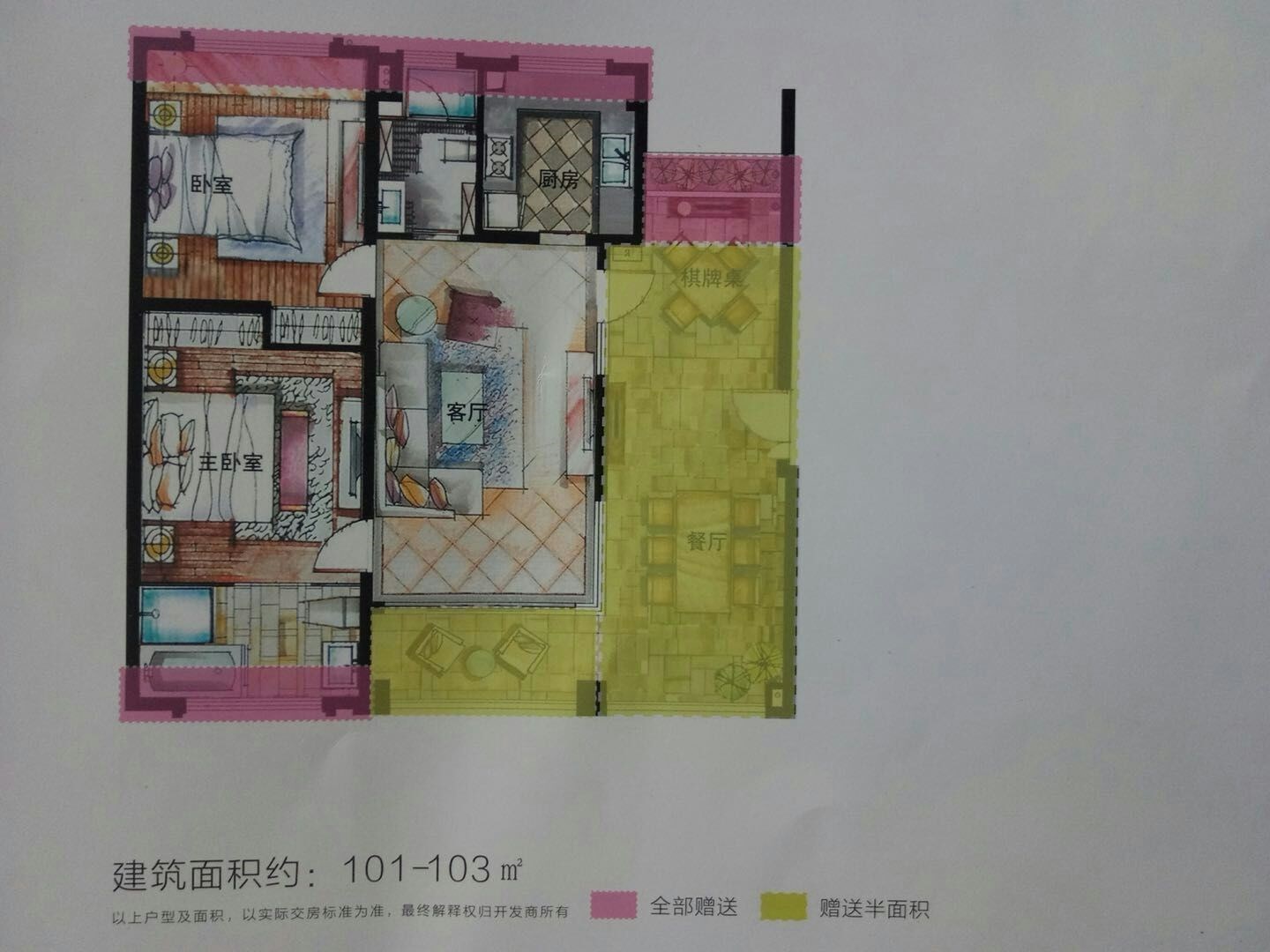 半岛蓝湾  3室2厅2卫   270.00万客厅