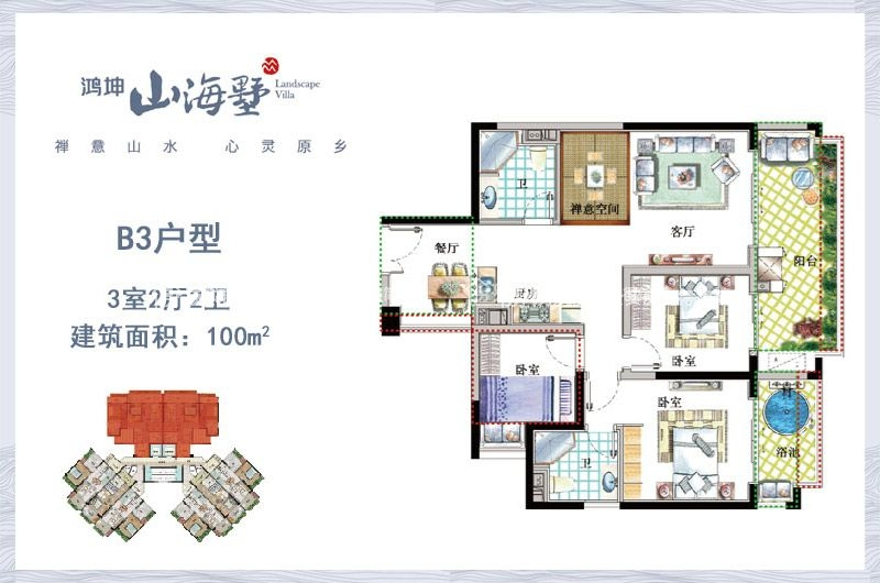 鸿坤山海墅  3室2厅2卫   280.00万客厅