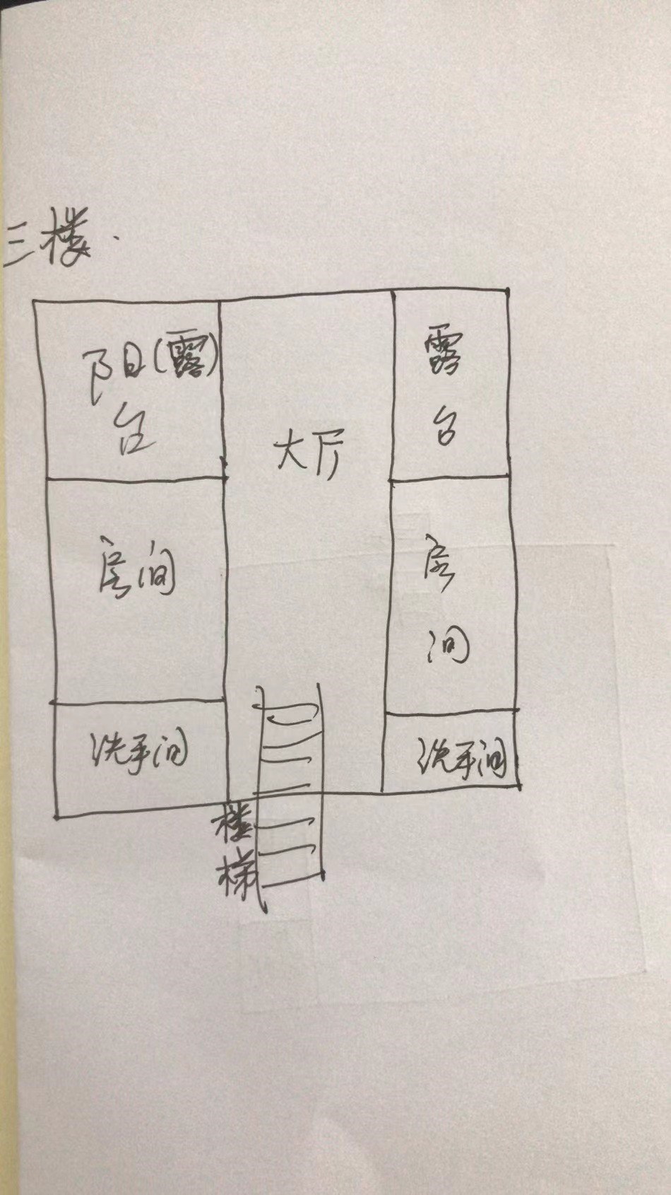 南海山庄  9室6厅6卫   5000.00万客厅