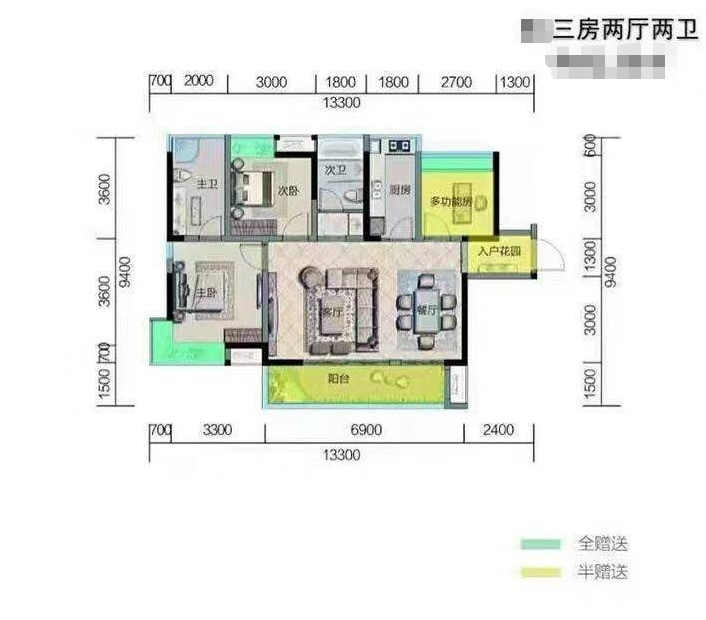 鲁能美丽五区三期  3室2厅2卫   380.00万客厅