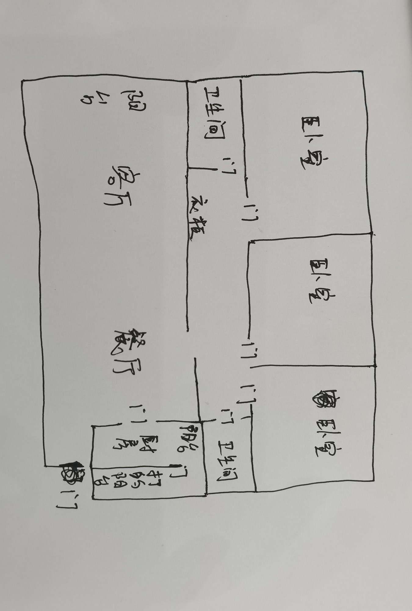 月川安置南区  3室2厅2卫   250.00万客厅