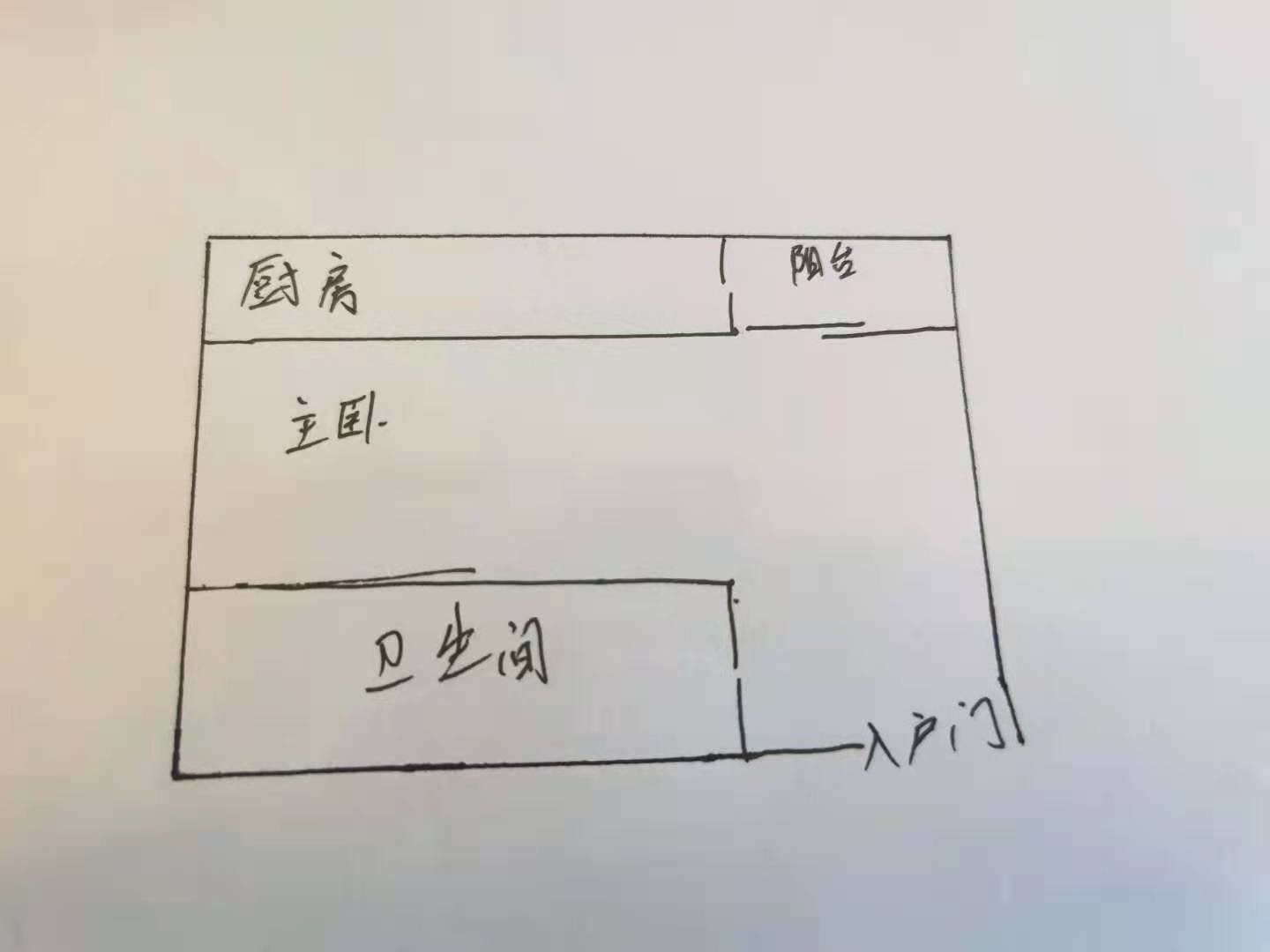 候鸟屋  1室1厅1卫   85.00万客厅