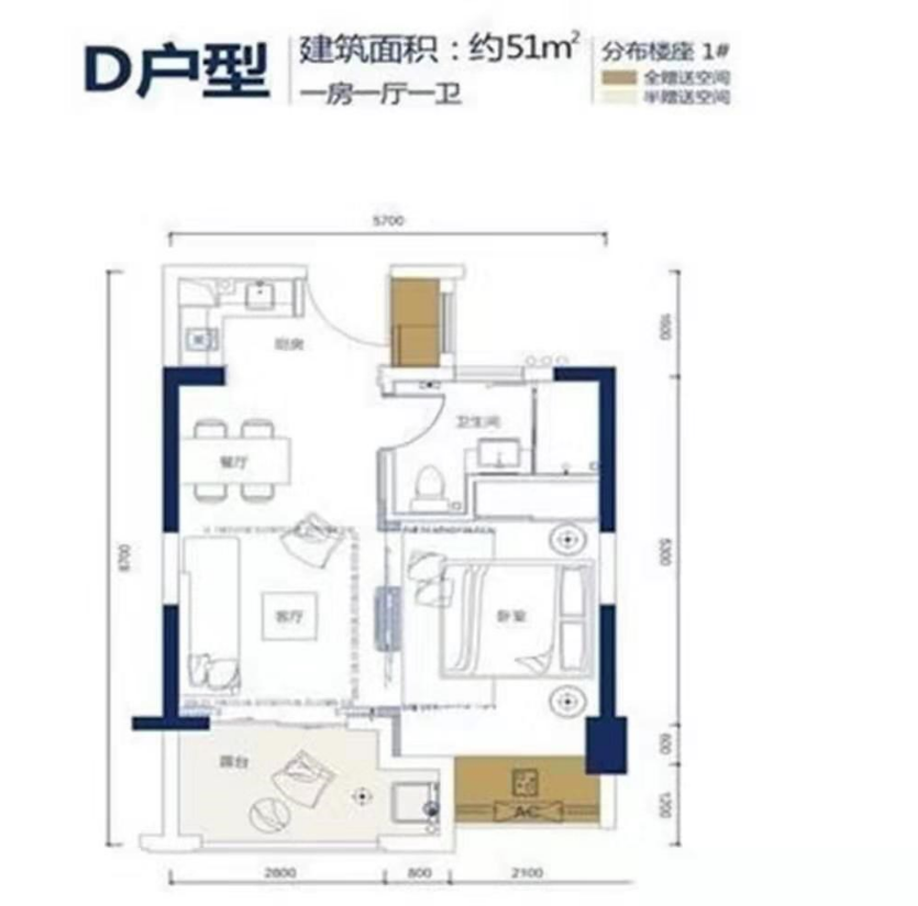 君和君泰  1室1厅1卫   147.00万