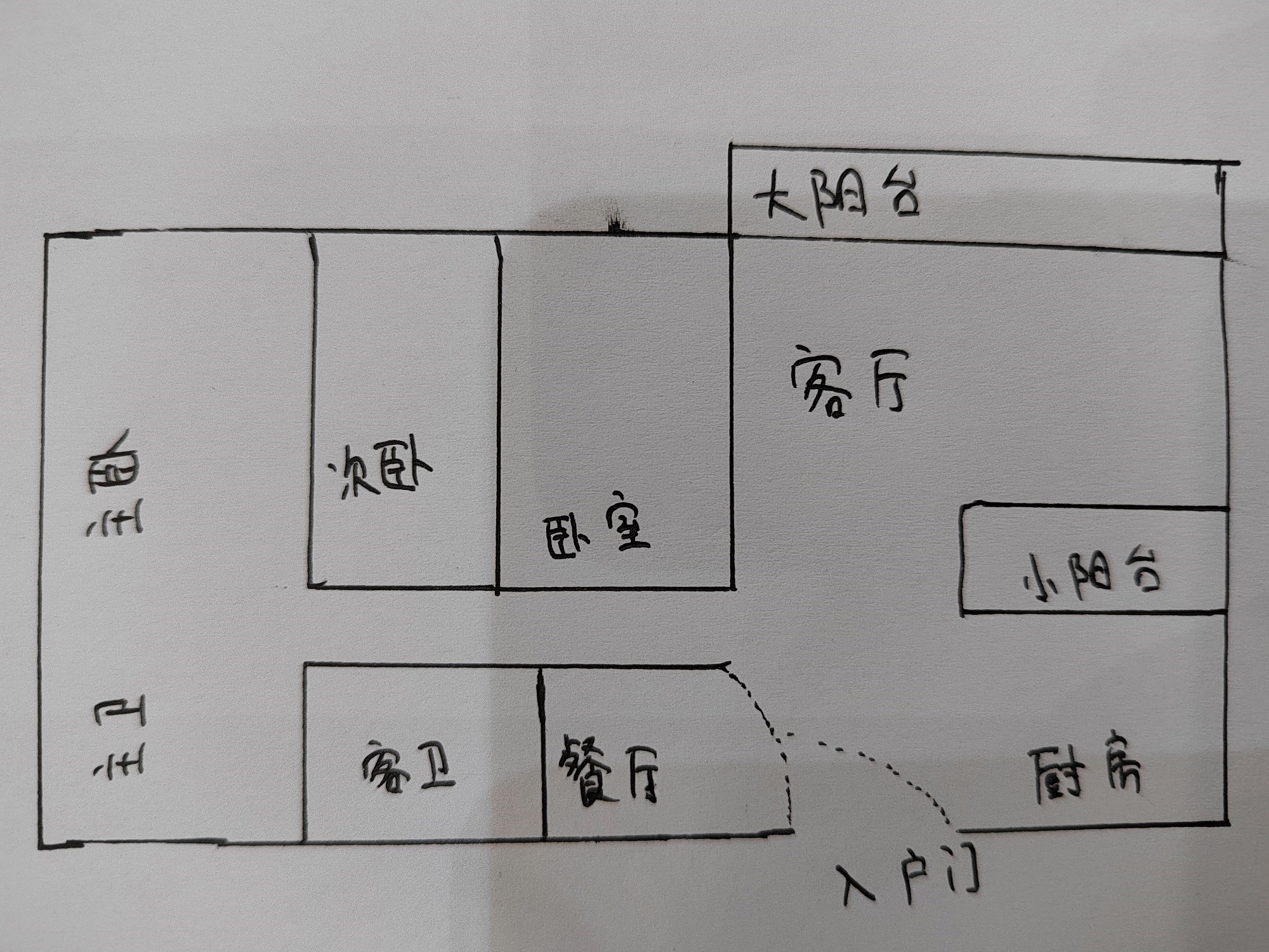 同心家园二十九期  3室2厅2卫   135.00万客厅