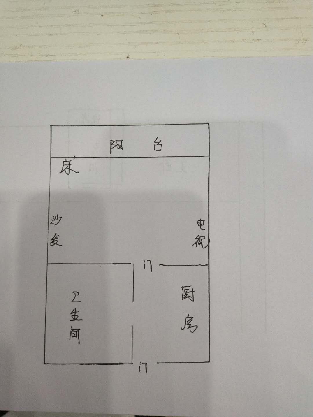 黄金广场  1室1厅1卫   150.00万客厅