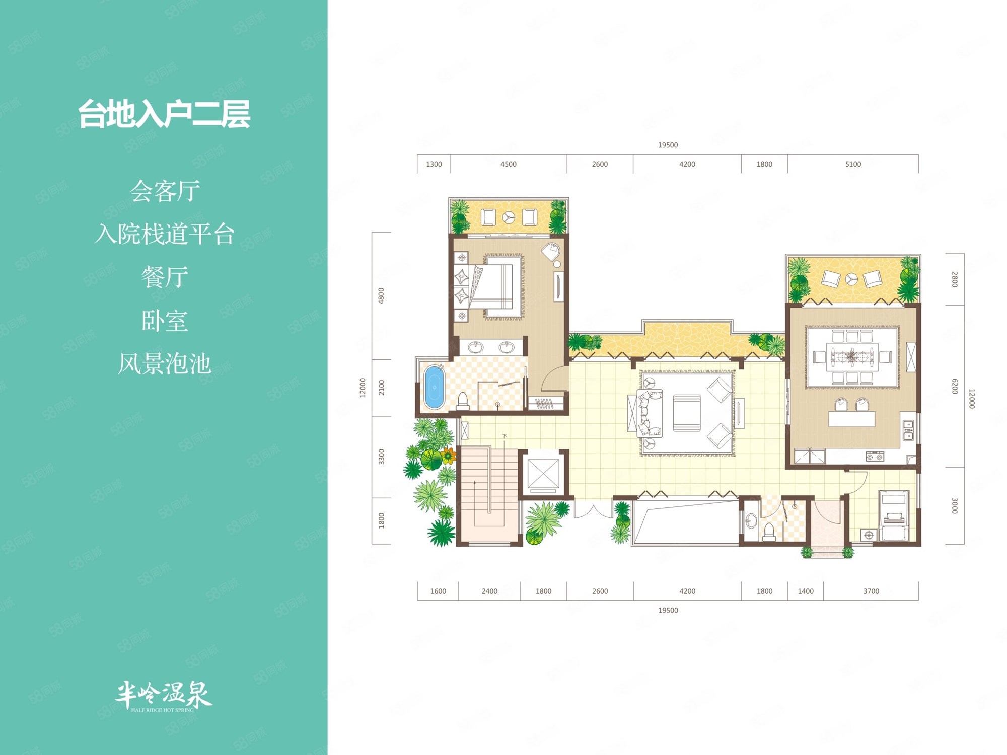 半岭温泉别墅  4室2厅3卫   2300.00万客厅