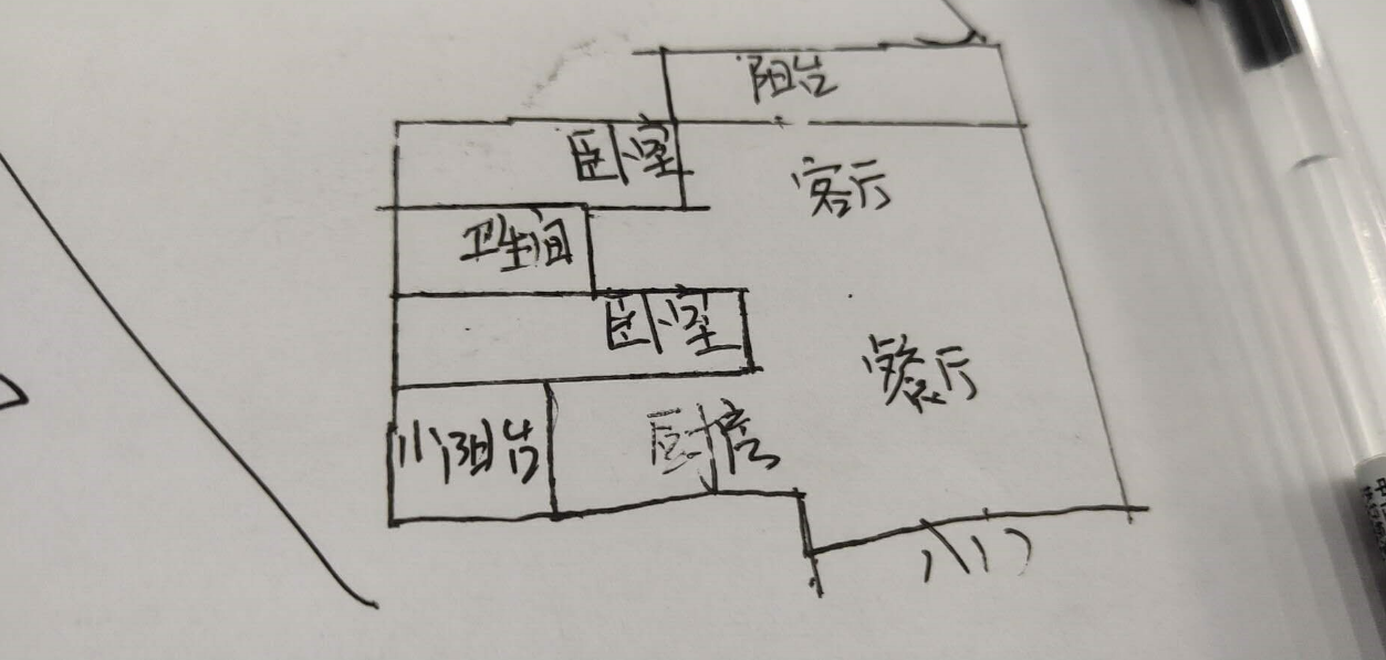 天泽湖畔  2室2厅1卫   248.00万客厅